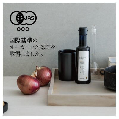 小豆島産 循環型 有機栽培 エキストラバージンオリーブオイル [手摘み・ミッション種] 182g