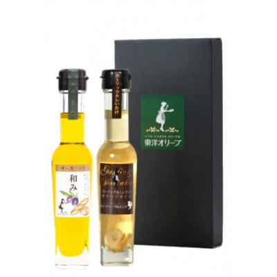 【ギフト用】FG-21[和み・風味オイル]オリーブオイルセット(贈答用・熨斗つき)