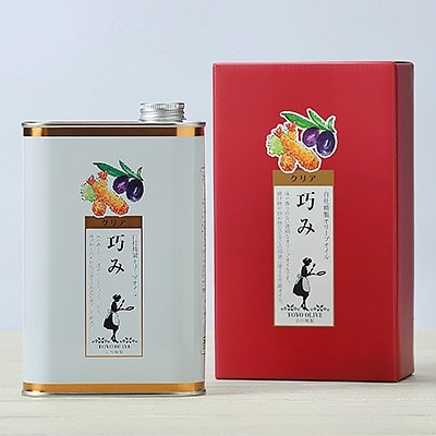 【ギフト用】クリアオリーブオイル[巧み]800g(贈答用・熨斗つき)