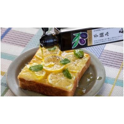 【ギフト熨斗付】FG-103　小豆島産エキストラバージンオリーブオイル〔手摘み〕182g×2本セット