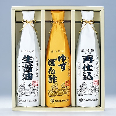 小豆島醤油・ぽん酢セット