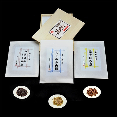 【ギフト用】こだわりの無添加　佃煮三品詰合せ (100g×3袋)(贈答用・熨斗つき)