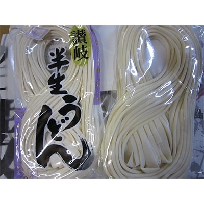 小豆島産　半生うどん(250g)　6個入