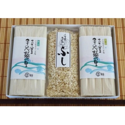 【ギフト用】小豆島　手延べ素麺食べ比べ5袋セット (贈答用・熨斗つき)