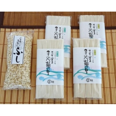 【ギフト用】小豆島　手延べ素麺食べ比べ5袋セット (贈答用・熨斗つき)