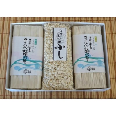 小豆島　手延べ素麺食べ比べ9袋セット