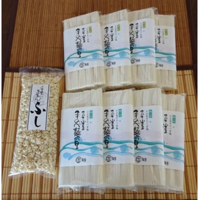 小豆島　手延べ素麺食べ比べ9袋セット