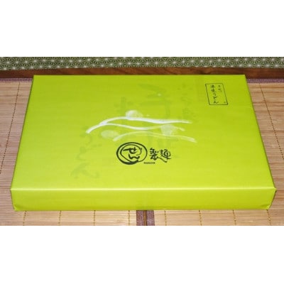 【ギフト用】小豆島　手延べ半生こびきうどん 6袋入り だし醤油(麺つゆ)セット(贈答用・熨斗つき)