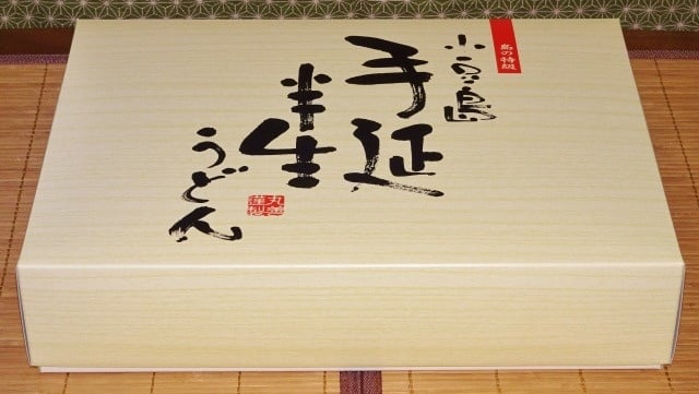 小豆島　手延べ半生こびきうどん 9袋入り 特製ぶっかけ醤油付