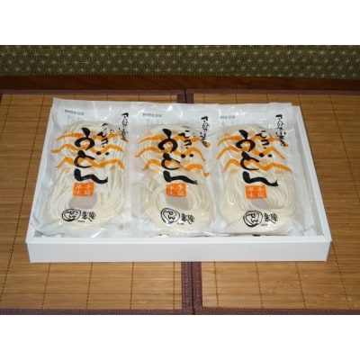 小豆島　手延べ半生こびきうどん 7袋入り