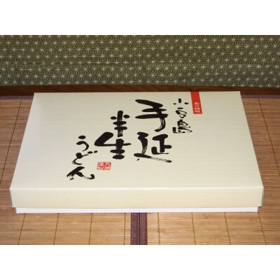 小豆島　手延べ半生こびきうどん 10袋入り