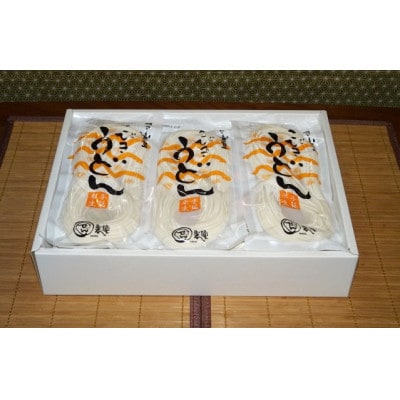 【ギフト用】小豆島　手延べ半生こびきうどん 15袋入り(贈答用・熨斗つき)