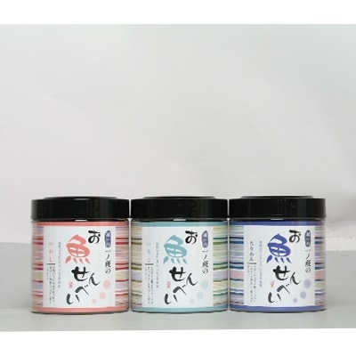 一ノ蔵のお魚せんべい　10g3個