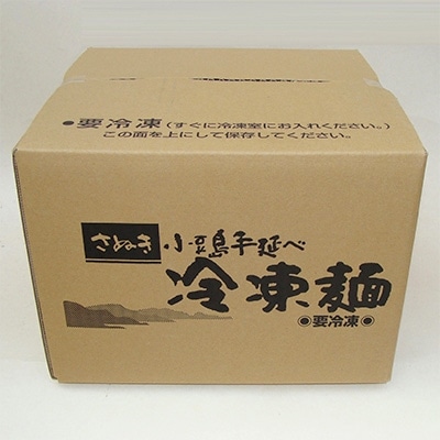 新食感ラーメン・冷凍調理「らうめん」12食
