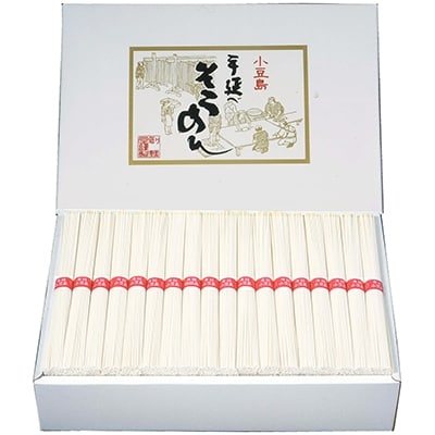小豆島「創麺屋」手延べそうめん(2.7kg)