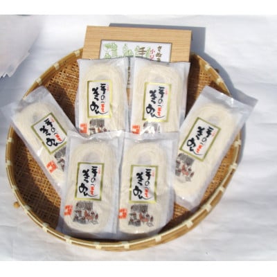 【ギフト用】小豆島手延べ半生そうめん　180g×6袋入(1袋:2人前)(贈答用・熨斗つき)