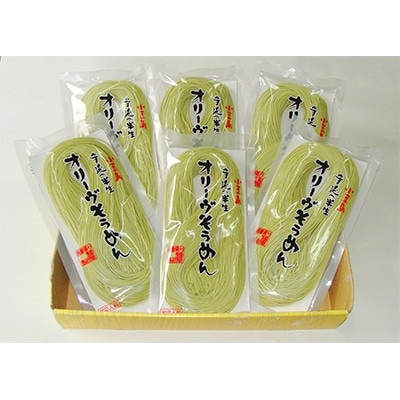 【ギフト用】小豆島手延べ半生オリーブそうめん 6袋(12人前)(贈答用・熨斗つき)
