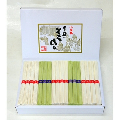 【ギフト用】小豆島オリーブそうめんセット計36束 1.8kg(贈答用・熨斗つき)