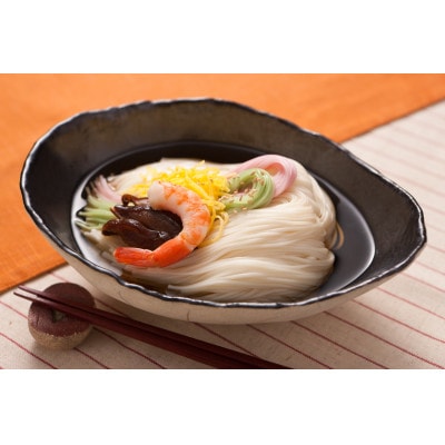 【ギフト用】小豆島手延べそうめん(純麦) 22束(贈答用・熨斗つき)