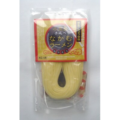 【ギフト用】なかむラーメン 3種6袋 (12人前)セット(贈答用・熨斗つき)