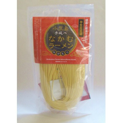 【ギフト用】なかむラーメン 3種6袋 (12人前)セット(贈答用・熨斗つき)