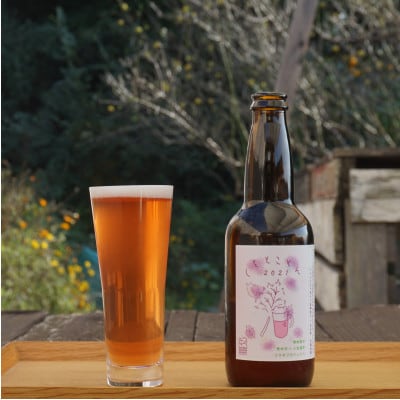 姉妹都市 小豆島町×茨木市コラボビール「しそとことん2021」3本セット(330ml×3)
