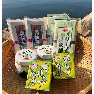 島の光5束2袋 オリーブ素麺5束2袋 小豆島のり2個 オリーブのり2個 詰め合わせ