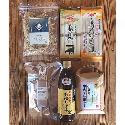 オリーブオイルに素麺・醤油「小豆島うまげなもんセット」