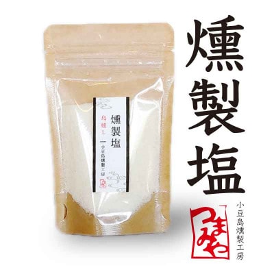 つまみや 燻製調味料3種