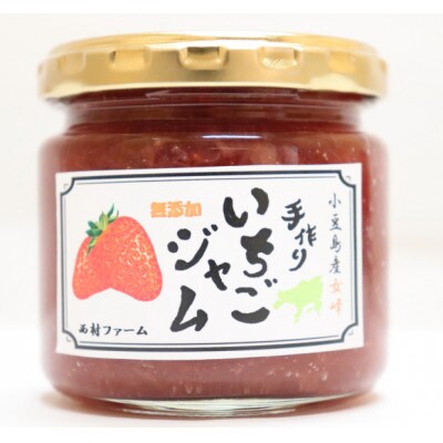 【小豆島産】エキストラバージンオリーブオイルといちごジャムのセット