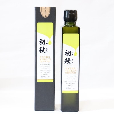 エキストラバージンオリーブオイル　初秋　200ml　5本セット