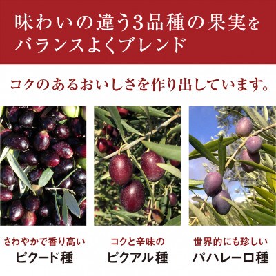 完熟オリーブオイル180g×5本セット