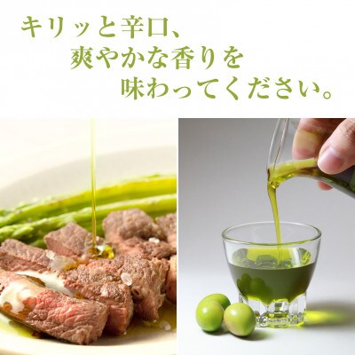 緑果オリーブオイル450g×2本セット