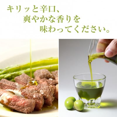 緑果オリーブオイル180g×7本セット