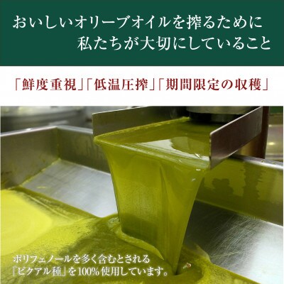 緑果オリーブオイル180g×5本セット