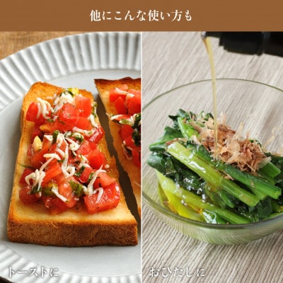 【井上誠耕園】～低温抽出～ ガーリックオイル (180g×2本)