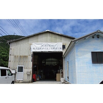 ウルトラファインミスト ミラブルプラス【香川県小豆島町特産品】