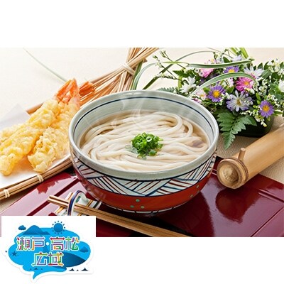 「瀬戸・たかまつネットワーク」うどん県のうどん食べ比べセット(小豆島町)