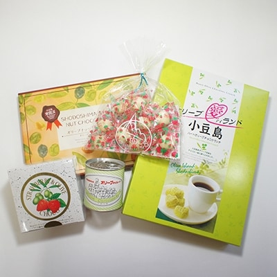 寒霞渓ロープウェイ　チョコレート菓子5個セット