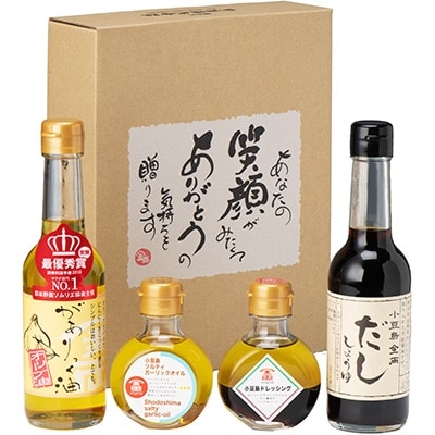 金両醤油　小豆島ドレッシング入り　人気詰合せ　NO.26