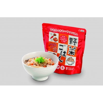 おもいやりごはん4人分×3日分(五目ごはん9・カレーごはん9・野菜ごはん9・鯛出汁入りおかゆ9)