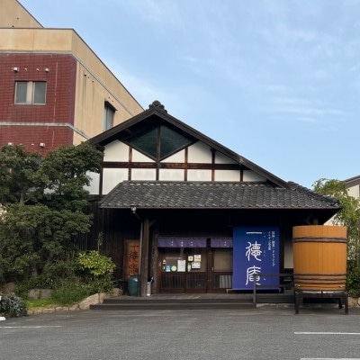【一徳庵】小豆島ドレッシングセット(全5種 185ml×5本)