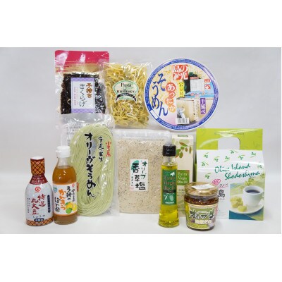 小豆島特産詰め合わせセットA