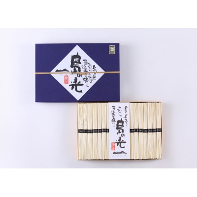 小豆島手延素麺「島の光 黒帯」3kg