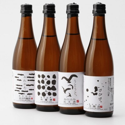 【MORIKUNI】利き酒セット (100ml×4本)