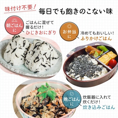島乃香 ひじきふりかけ 60g×20袋