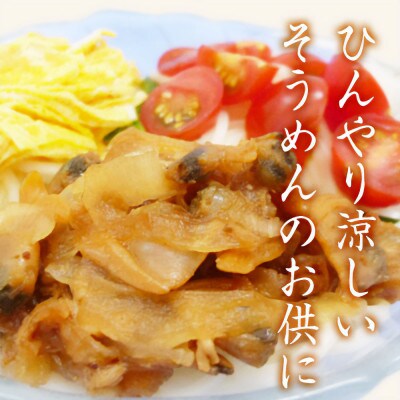 島乃香　浅炊きあさり100g×10袋