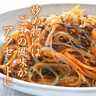 元気な佃煮 ごま昆布 90g×20袋