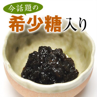 島乃香　希少糖入り小豆島産のりつくだ煮150g×10袋