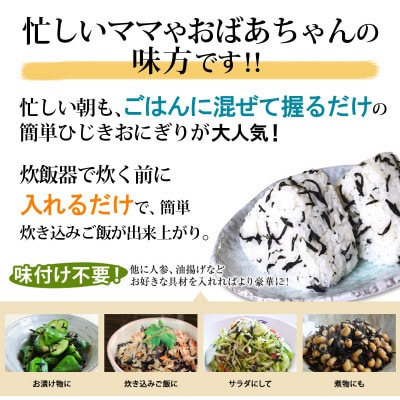 島乃香 椎茸入りひじきふりかけ 50g×20袋